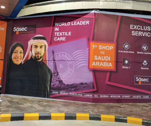 First 5àsec dry cleaning in Saudi Arabia