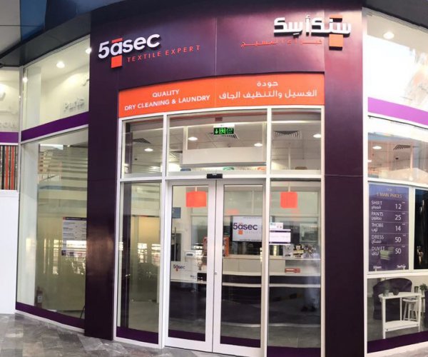 Primera-5àsec-tienda-Arabia-Saudí